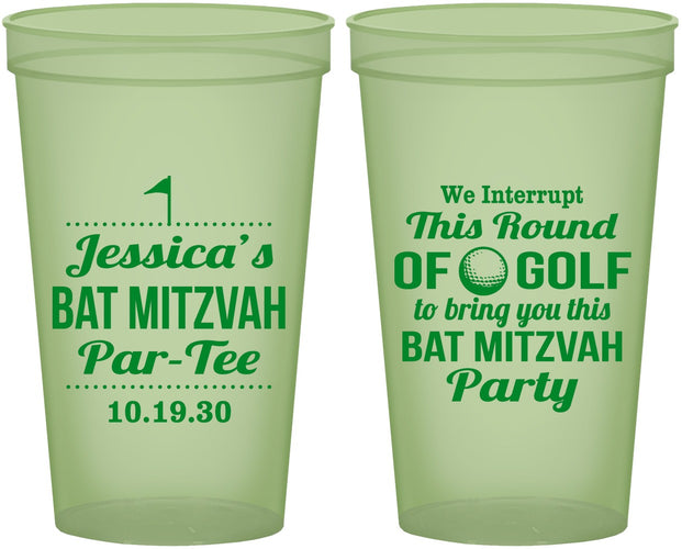 Custom Bat Mitzvah 22 oz Glow In The Dark Cups - 12th Birthday Golf | 120019