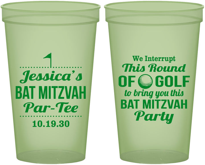 Custom Bat Mitzvah 22 oz Glow In The Dark Cups - 12th Birthday Golf | 120019