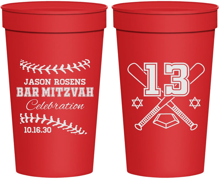 Personalized Bar Mitzvah 32 oz Stadium Cups - 13th Birthday Baseball | 110005