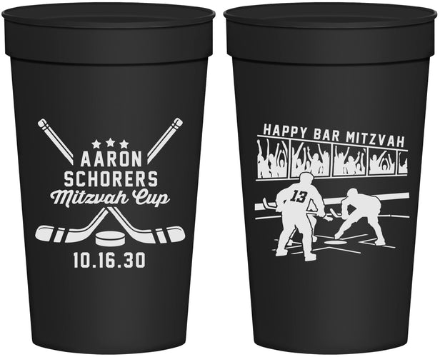 Personalized Bar Mitzvah 32 oz Stadium Cups - 13th Birthday Hockey | 110007