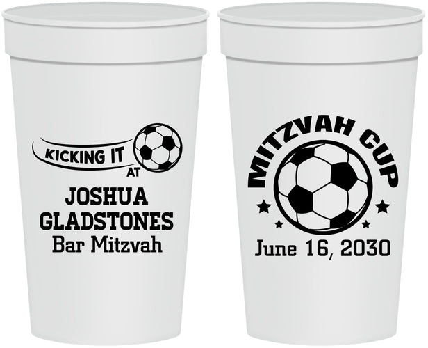 Personalized Bar Mitzvah 32 oz Stadium Cups - 13th Birthday Soccer | 110008