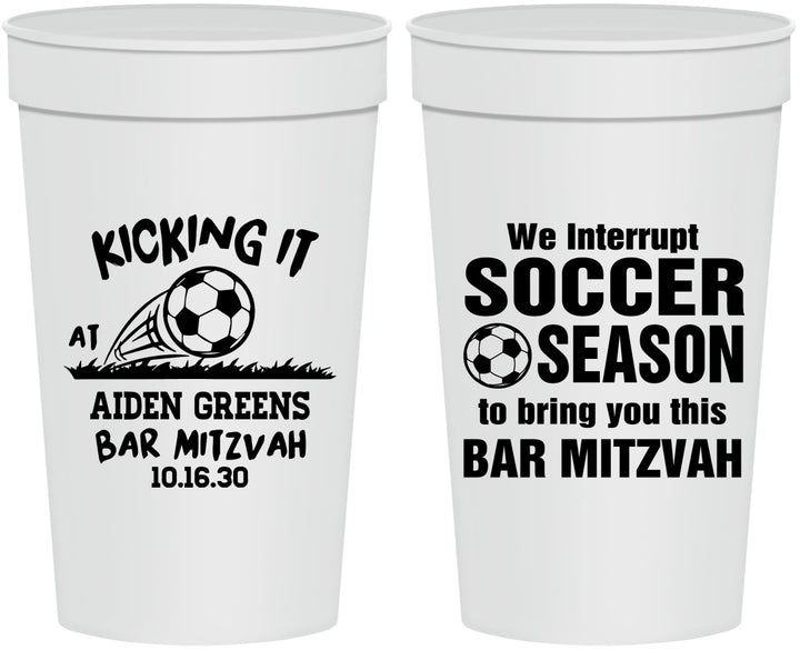 Personalized Bar Mitzvah 32 oz Stadium Cups - 13th Birthday Soccer | 110009