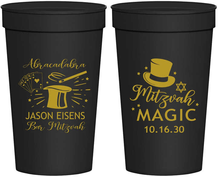 Personalized Bar Mitzvah 32 oz Stadium Cups - 13th Birthday Magic | 110015