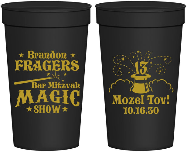 Personalized Bar Mitzvah 32 oz Stadium Cups - 13th Birthday Magic | 110016