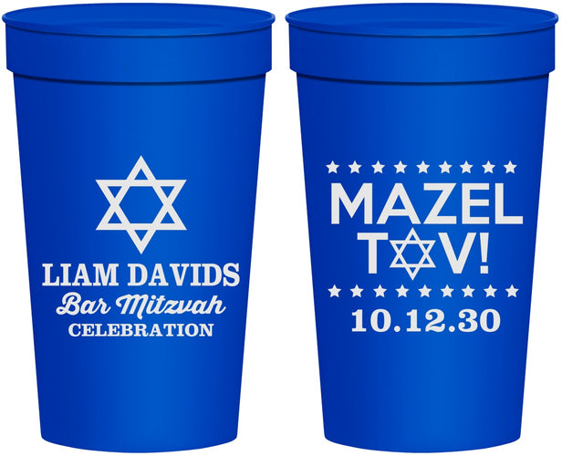 Personalized Bar Mitzvah 32 oz Stadium Cups - 13th Birthday Mazel Tov | 110018