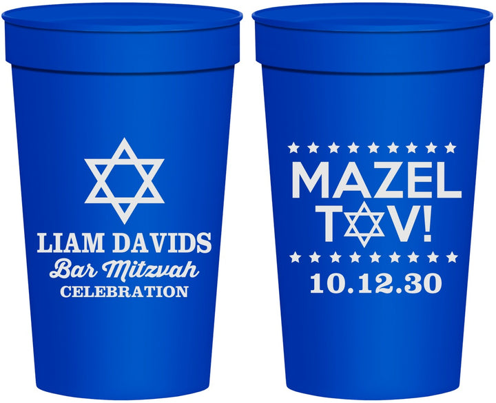 Personalized Bar Mitzvah 32 oz Stadium Cups - 13th Birthday Mazel Tov | 110018