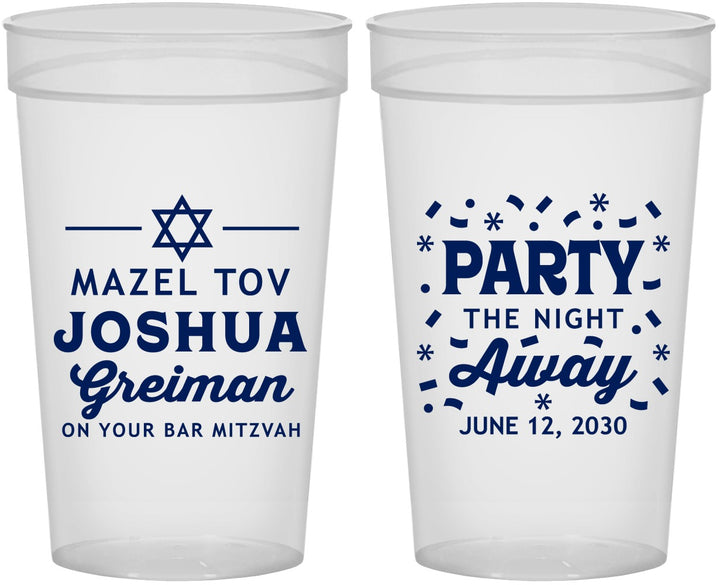 Personalized Bar Mitzvah 32 oz Stadium Cups - 13th Birthday Mazel Tov | 110019