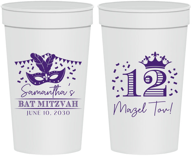 Personalized Bat Mitzvah 32 oz Stadium Cups - 12th Birthday Mazel Tov | 120000