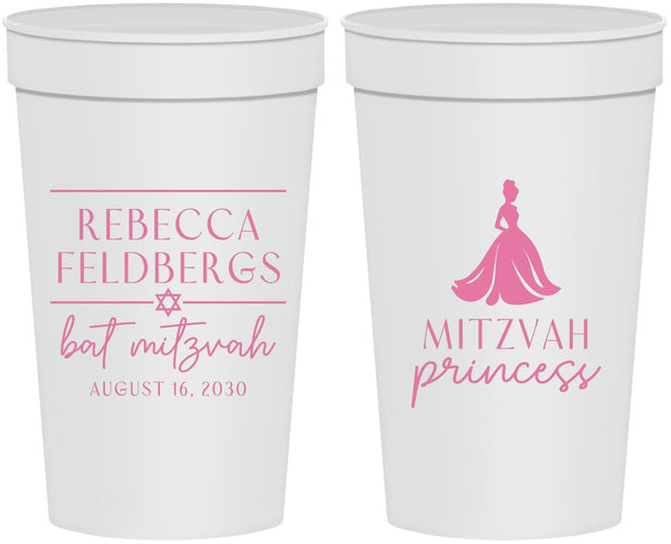 Personalized Bat Mitzvah 32 oz Stadium Cups - 12th Birthday Princess | 120003