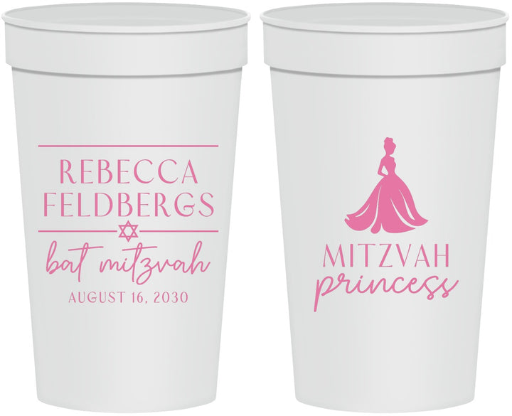 Personalized Bat Mitzvah 32 oz Stadium Cups - 12th Birthday Princess | 120003