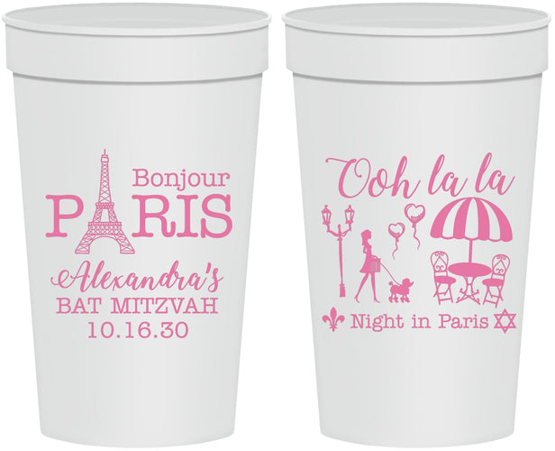 Personalized Bat Mitzvah 32 oz Stadium Cups - 12th Birthday Paris | 120004