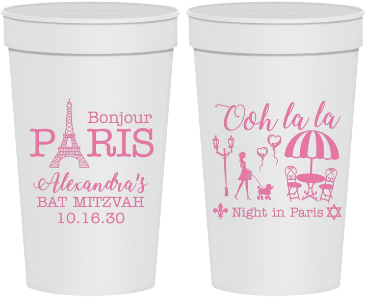 Personalized Bat Mitzvah 32 oz Stadium Cups - 12th Birthday Paris | 120004