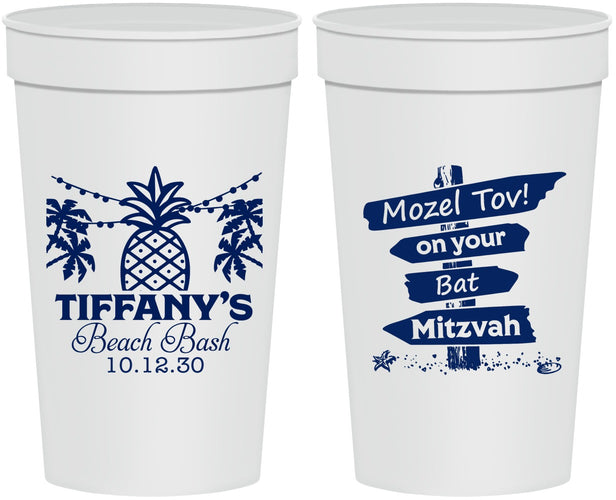 Personalized Bat Mitzvah 32 oz Stadium Cups - 12th Birthday Beach | 120005