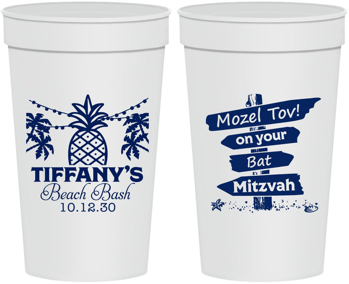Personalized Bat Mitzvah 32 oz Stadium Cups - 12th Birthday Beach | 120005