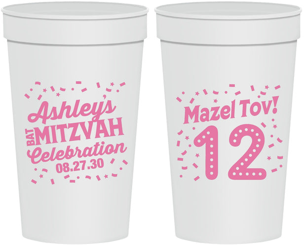 Personalized Bat Mitzvah 32 oz Stadium Cups - 12th Birthday Mazel Tov | 120007