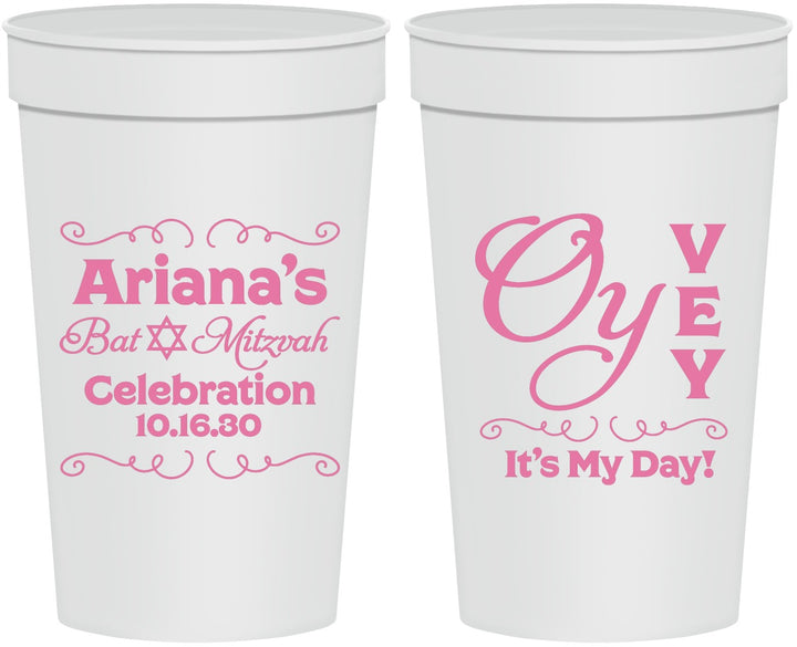 Personalized Bat Mitzvah 32 oz Stadium Cups - 12th Birthday Oy Vey | 120008