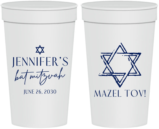 Personalized Bat Mitzvah 32 oz Stadium Cups - 12th Birthday Mazel Tov | 120009