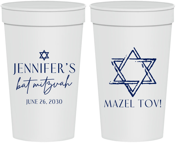 Personalized Bat Mitzvah 32 oz Stadium Cups - 12th Birthday Mazel Tov | 120009