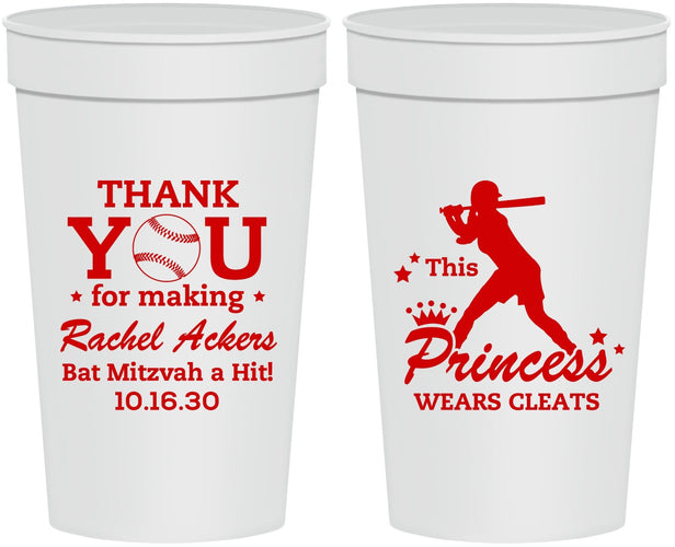 Personalized Bat Mitzvah 32 oz Stadium Cups - 12th Birthday Softball | 120011
