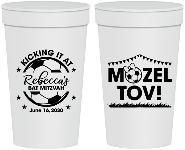 Personalized Bat Mitzvah 32 oz Stadium Cups - 12th Birthday Soccer | 120013