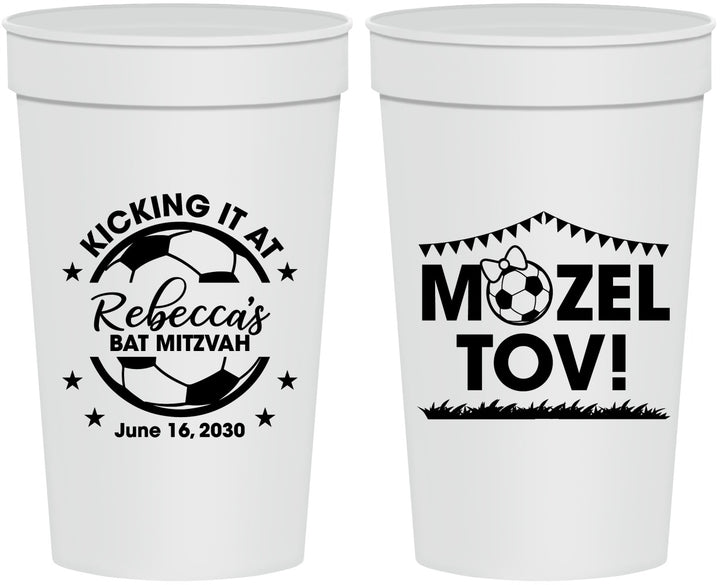 Personalized Bat Mitzvah 32 oz Stadium Cups - 12th Birthday Soccer | 120013