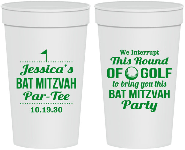 Personalized Bat Mitzvah 32 oz Stadium Cups - 12th Birthday Golf | 120019