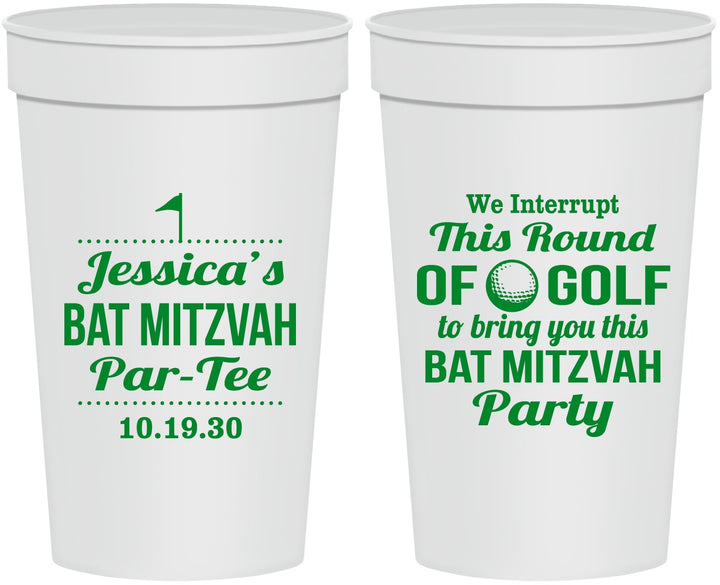 Personalized Bat Mitzvah 32 oz Stadium Cups - 12th Birthday Golf | 120019