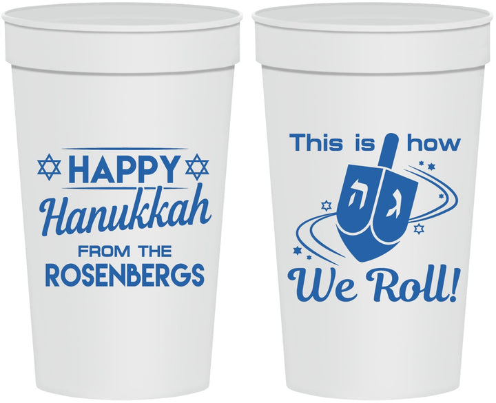 Personalized Hanukkah 32 oz Stadium Cups - Dreidel | 270001