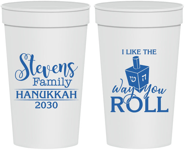 Personalized Hanukkah 32 oz Stadium Cups - Dreidel | 270002