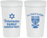 Personalized Hanukkah 32 oz Stadium Cups - Festival Of Lights | 270005