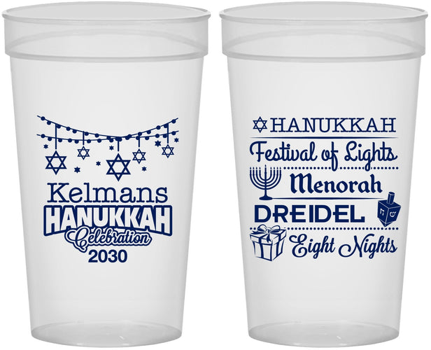 Personalized Hanukkah 32 oz Stadium Cups - Festival Of Lights | 270007