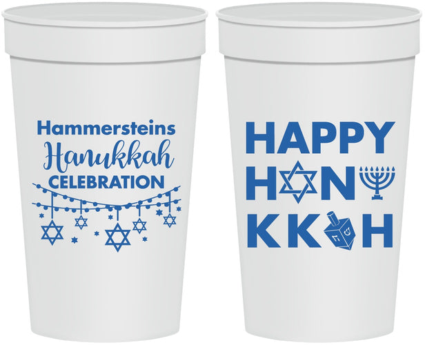 Personalized Hanukkah 32 oz Stadium Cups - Jewish | 270009