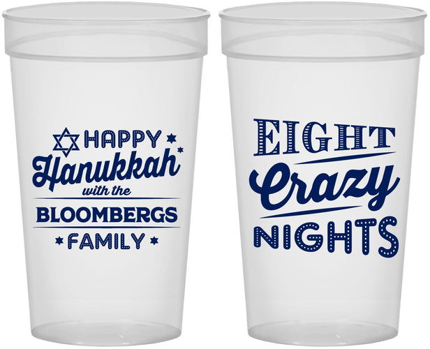 Personalized Hanukkah 32 oz Stadium Cups - Eight Crazy Nights | 270011
