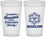 Personalized Hanukkah 32 oz Stadium Cups - Shalom | 270015