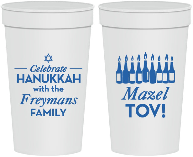 Personalized Hanukkah 32 oz Stadium Cups - Mazel Tov | 270025