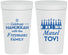 Personalized Hanukkah 32 oz Stadium Cups - Mazel Tov | 270025