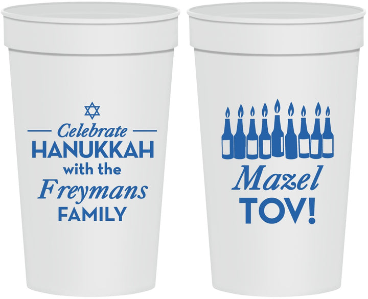 Personalized Hanukkah 32 oz Stadium Cups - Mazel Tov | 270025