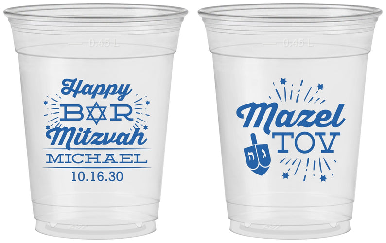 Custom Bar Mitzvah 16 oz Soft Sided Clear Cups - 13th Birthday Mazel Tov | 110017