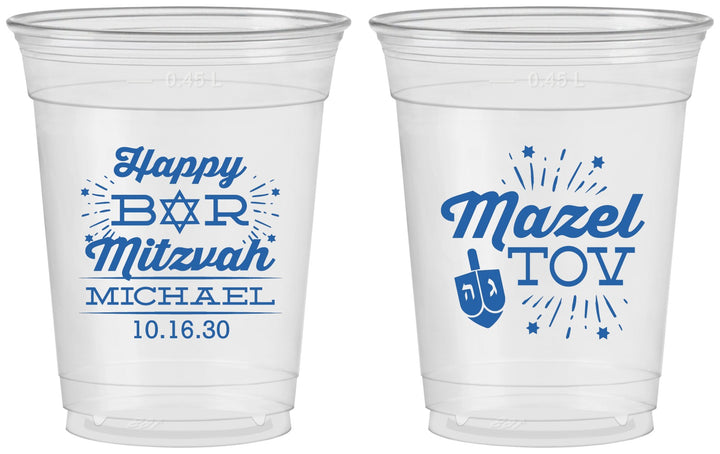 Custom Bar Mitzvah 16 oz Soft Sided Clear Cups - 13th Birthday Mazel Tov | 110017