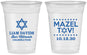 Custom Bar Mitzvah 16 oz Soft Sided Clear Cups - 13th Birthday Mazel Tov | 110018