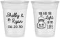 Custom Wedding 16 oz Soft Sided Clear Cups - You Are The Light Of My Life | 262