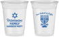 Custom Hanukkah 16 oz Soft Sided Clear Cups - Festival Of Lights | 270005