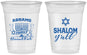 Custom Hanukkah 16 oz Soft Sided Clear Cups - Shalom | 270014