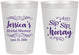 Personalized Bridal Shower 8 oz Frosted Cups - Sip Sip Hooray | 100016