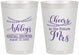 Personalized Bridal Shower 8 oz Frosted Cups - Future Mrs | 100018