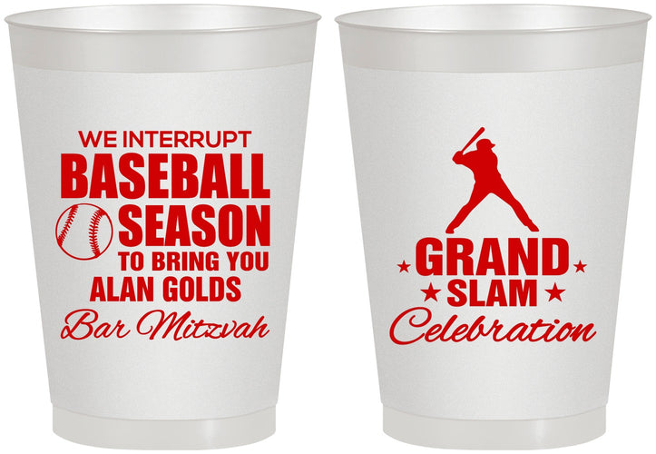 Personalized Bar Mitzvah 8 oz Frosted Cups - 13th Birthday Baseball | 110004