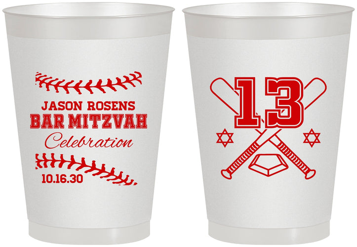 Personalized Bar Mitzvah 8 oz Frosted Cups - 13th Birthday Baseball | 110005