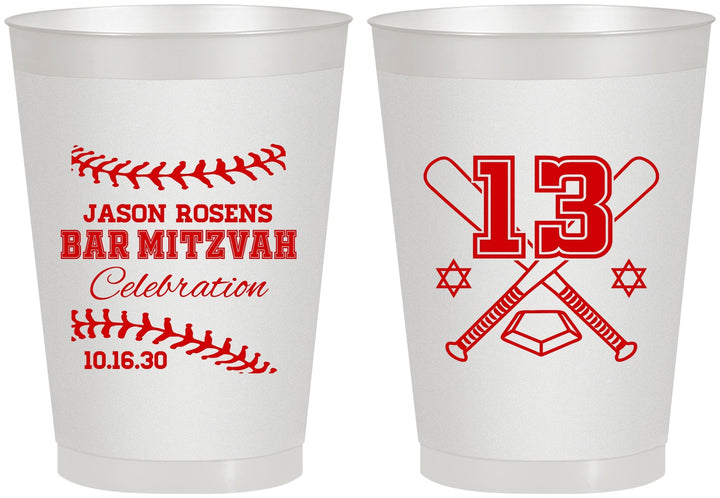 Personalized Bar Mitzvah 8 oz Frosted Cups - 13th Birthday Baseball | 110005