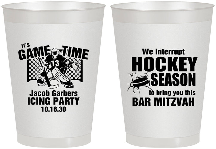 Personalized Bar Mitzvah 8 oz Frosted Cups - 13th Birthday Hockey | 110006