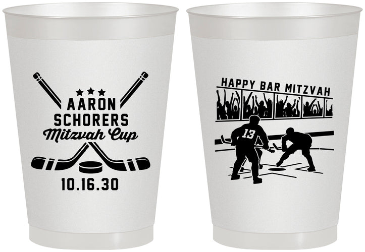 Personalized Bar Mitzvah 8 oz Frosted Cups - 13th Birthday Hockey | 110007